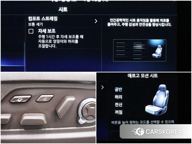 Hyundai The New Palisade id 4592129 из Кореи 19