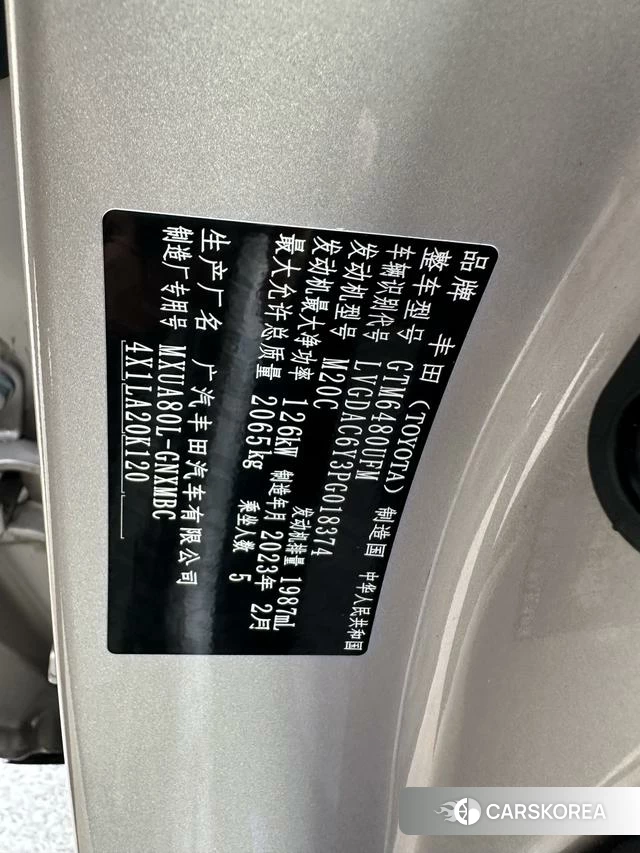 Toyota Weisha id 4348423 из Китая 26