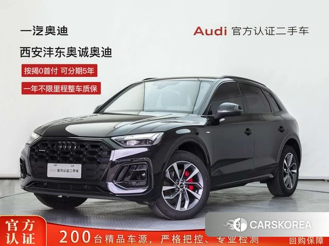 Audi Q5L id 4275389 из Китая 25