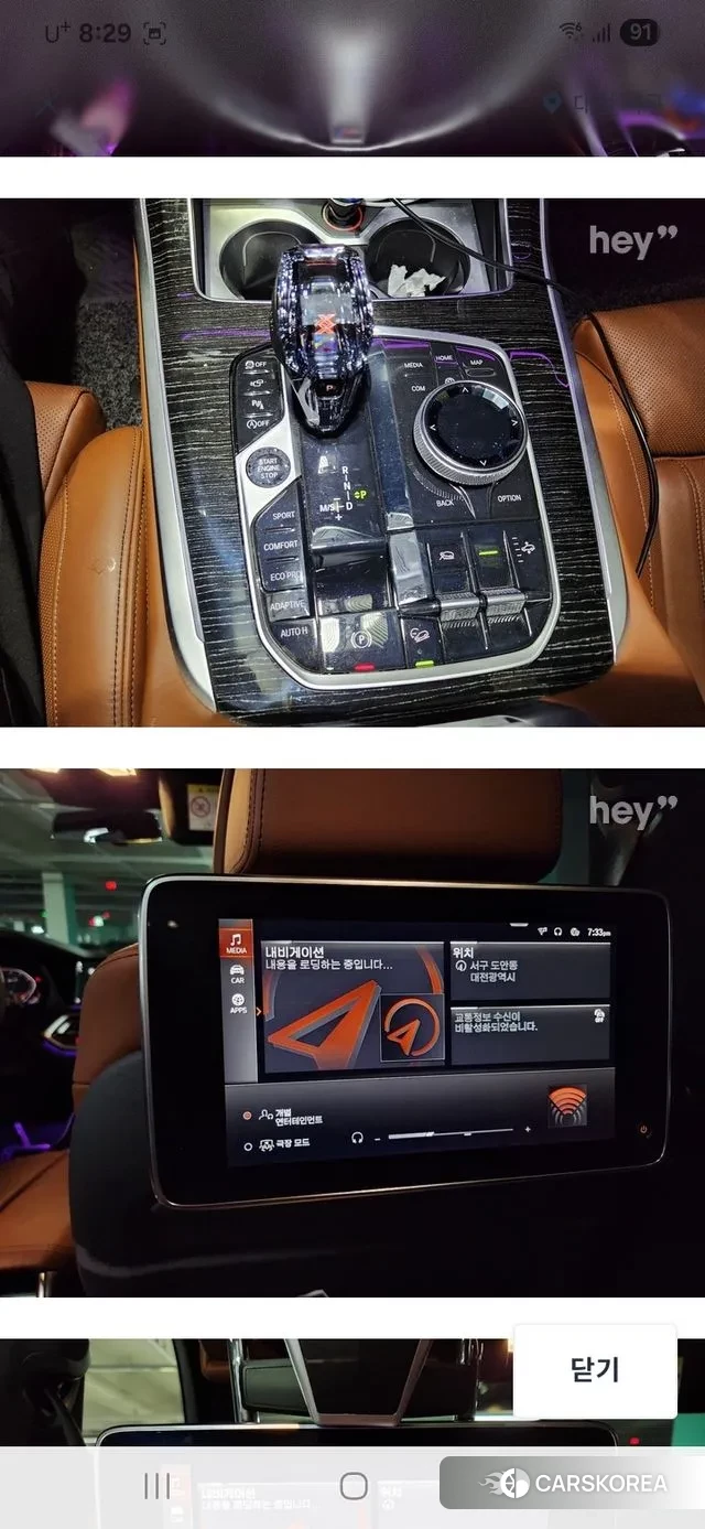 BMW X7 (G07) id 3361711 из Кореи 20