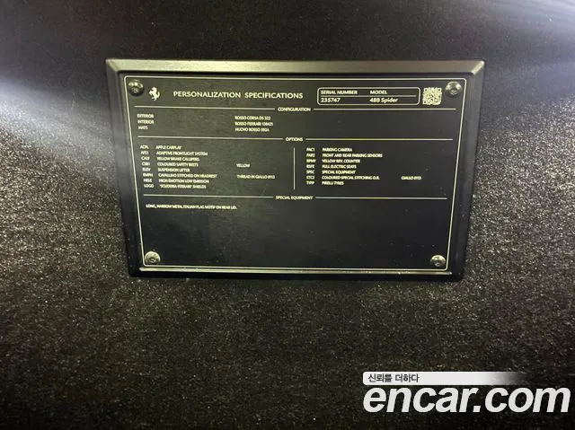 Ferrari 488 Spider id 2765026 из Кореи 19