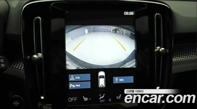 Volvo XC40 id 2611122 из Кореи 20