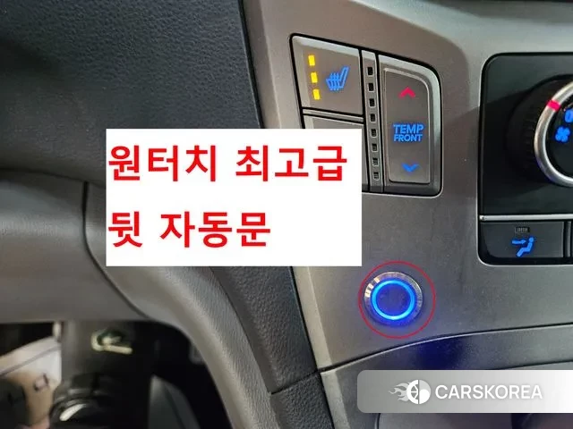 Hyundai The New Grand Starex id 3695544 из Кореи 20