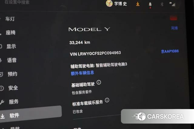 Tesla Model Y id 3856999 из Китая 18