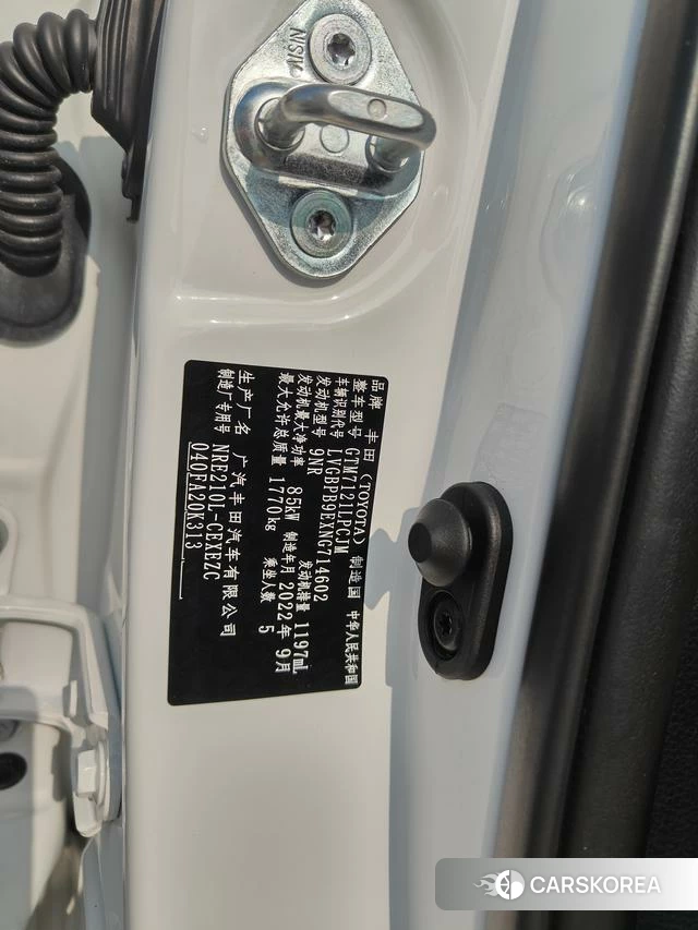 Toyota Lei Ling id 4276531 из Китая 20