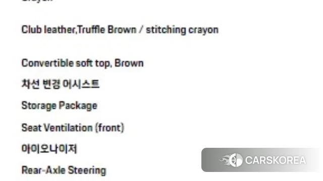 Porsche 911(992) id 3502535 из Кореи 12