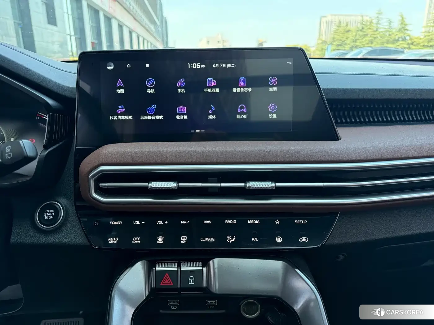 Kia Smart running id 4601007 из Китая 22