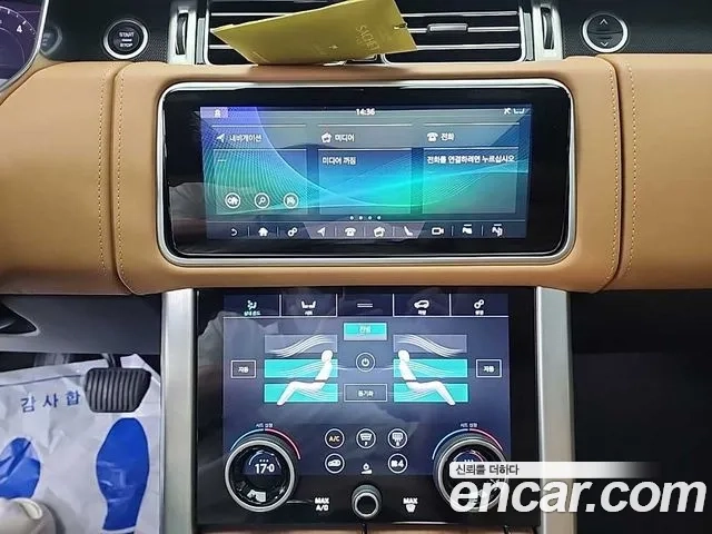 Land Rover Range Rover 4th Generation id 2952120 из Кореи 18