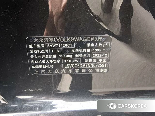 Volkswagen Lingdu id 4264778 из Китая 20