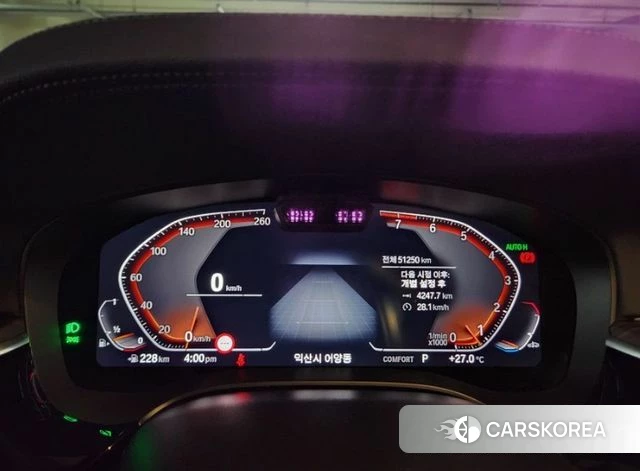 BMW 6 Series GT (G32) id 4495967 из Кореи 14