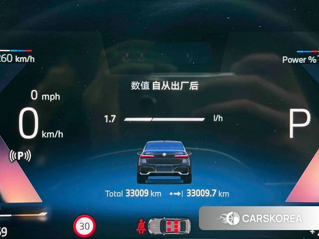 BMW 7 series id 4300897 из Китая 15