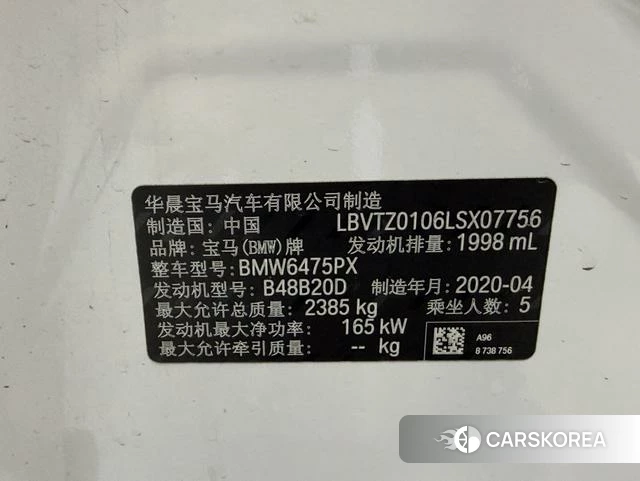 BMW X3 id 4213161 из Китая 25