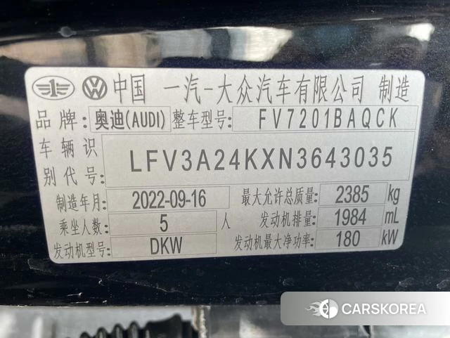 Audi A6L id 4259397 из Китая 13