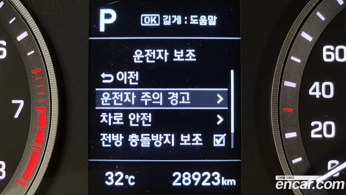 Hyundai All New Tucson id 1843494 из Кореи 14