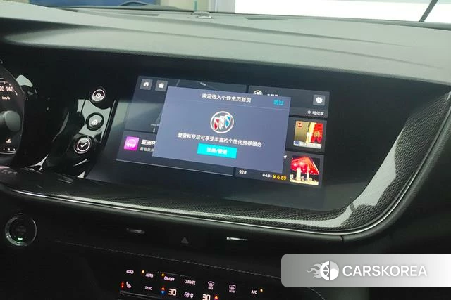 Buick Angkewei S id 4209110 из Китая 17