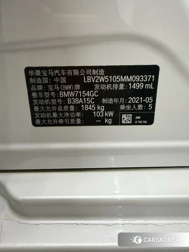 BMW 1 series id 4307269 из Китая 10
