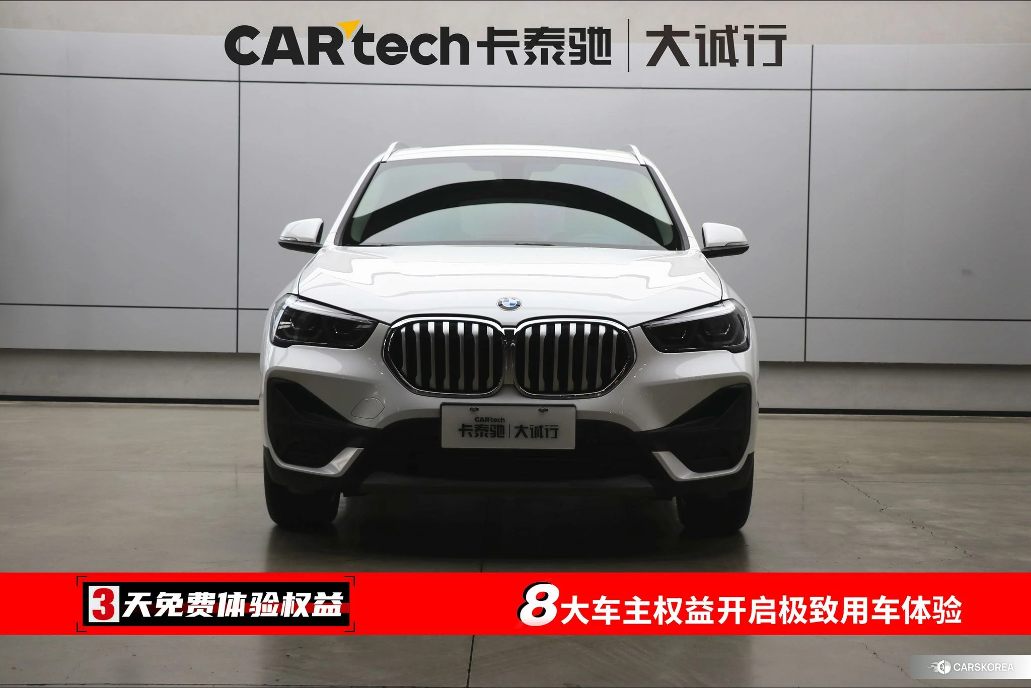 BMW X1 id 4467397 из Китая 33