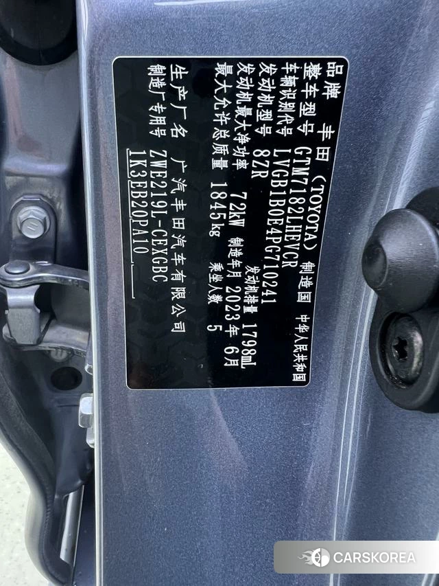 Toyota Lei Ling id 4278937 из Китая 22
