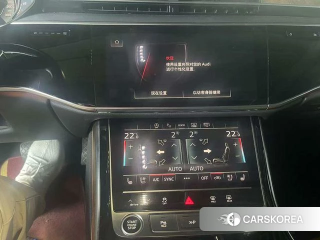 Audi A8 id 4291555 из Китая 14