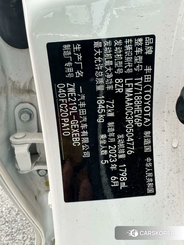 Toyota Corolla id 4278709 из Китая 12