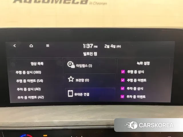 Kia K8 id 3659775 из Кореи 20