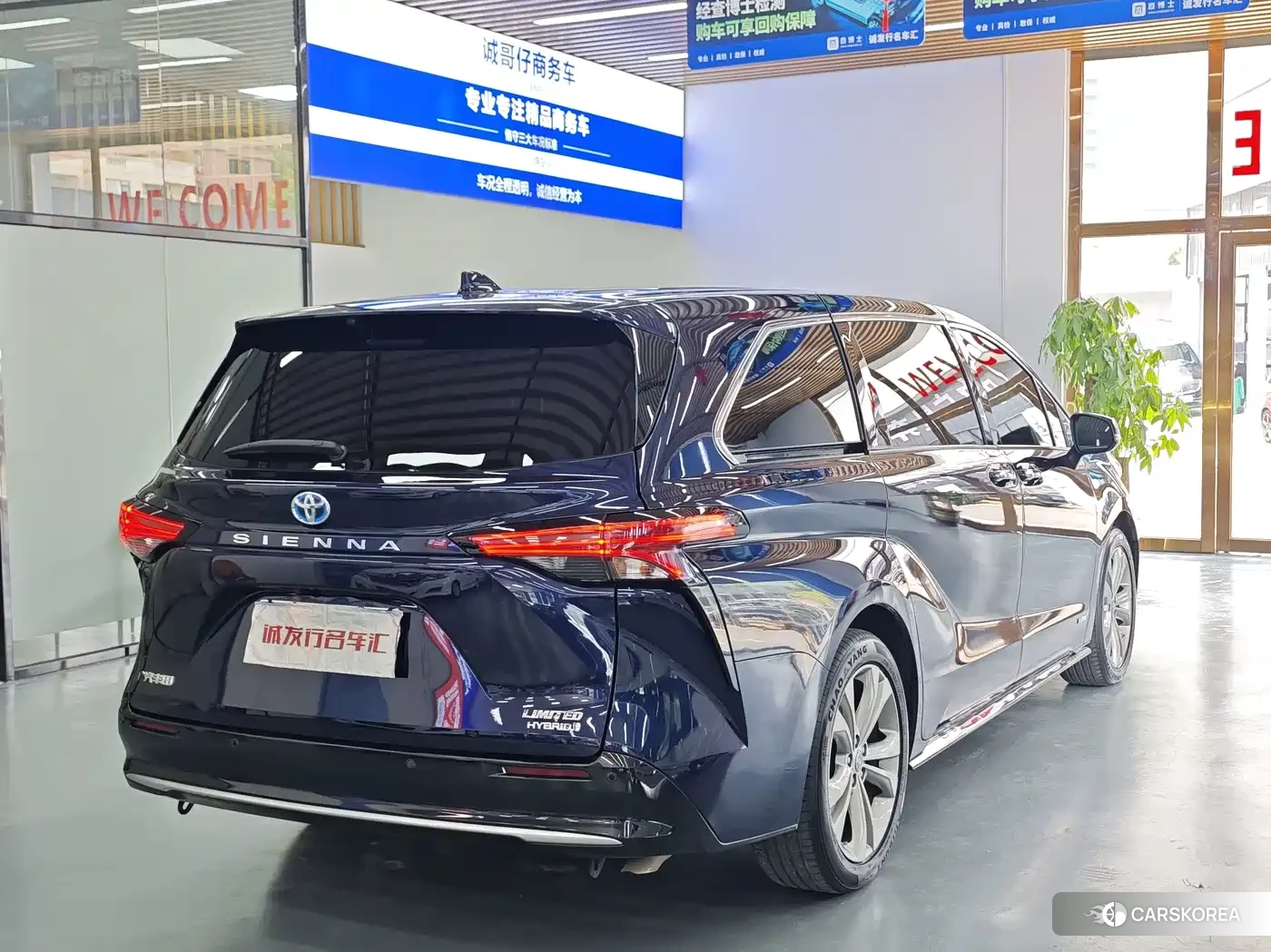 Toyota Sienna id 4617096 из Китая 24