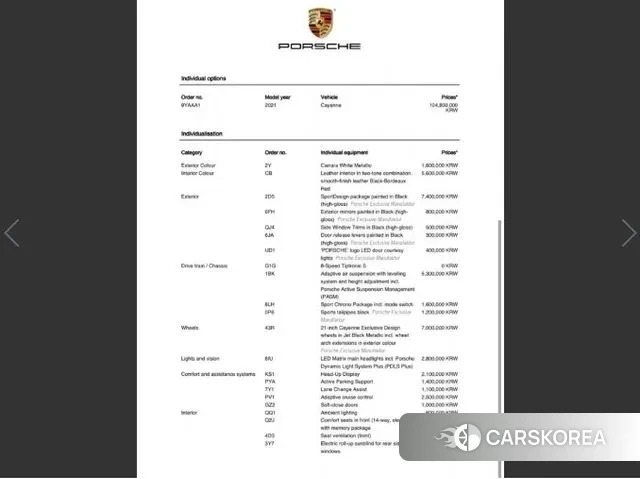 Porsche Cayenne (PO536) id 3044457 из Кореи 11