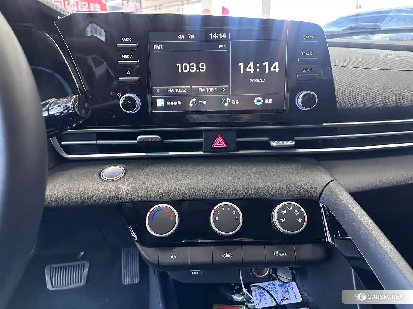 Hyundai Elantra id 4576594 из Китая 12