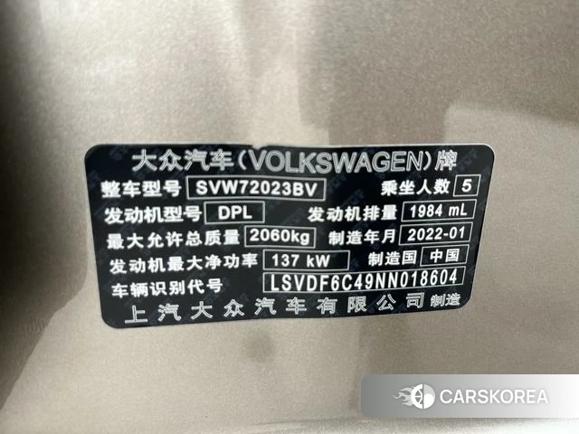 Volkswagen Passat id 4276515 из Китая 10
