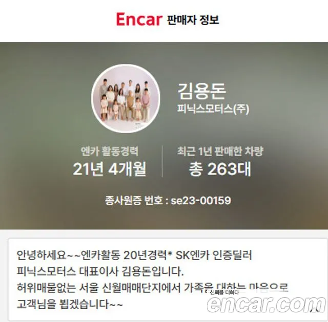 Chevrolet (GM Daewoo) New Damas id 2710149 из Кореи 16