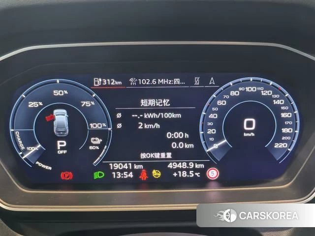 Audi Q4 e-tron id 3908506 из Китая 16