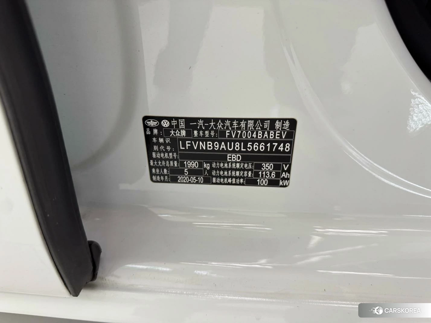 Volkswagen Golf id 4512471 из Китая 15