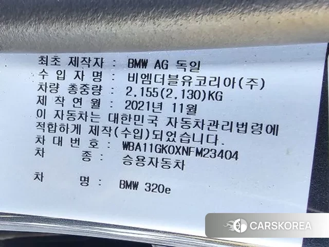 BMW 3 Series (G20) id 3534511 из Кореи 10