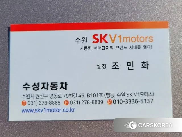 Kia The New Seltos id 3685297 из Кореи 20