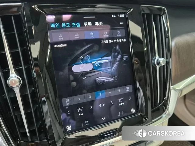 Volvo S90 id 3043563 из Кореи 20