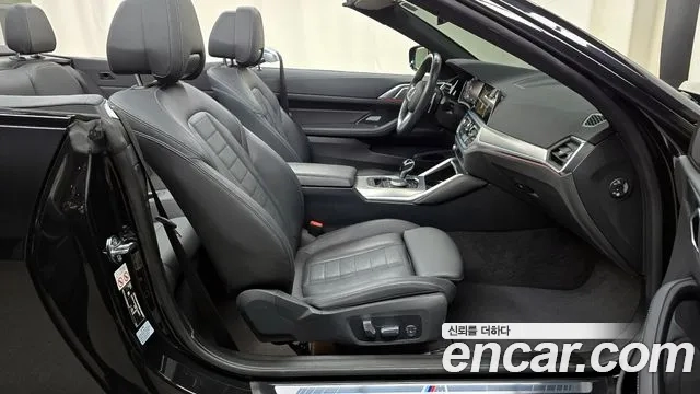 BMW 4 Series (G22) id 2879128 из Кореи 20