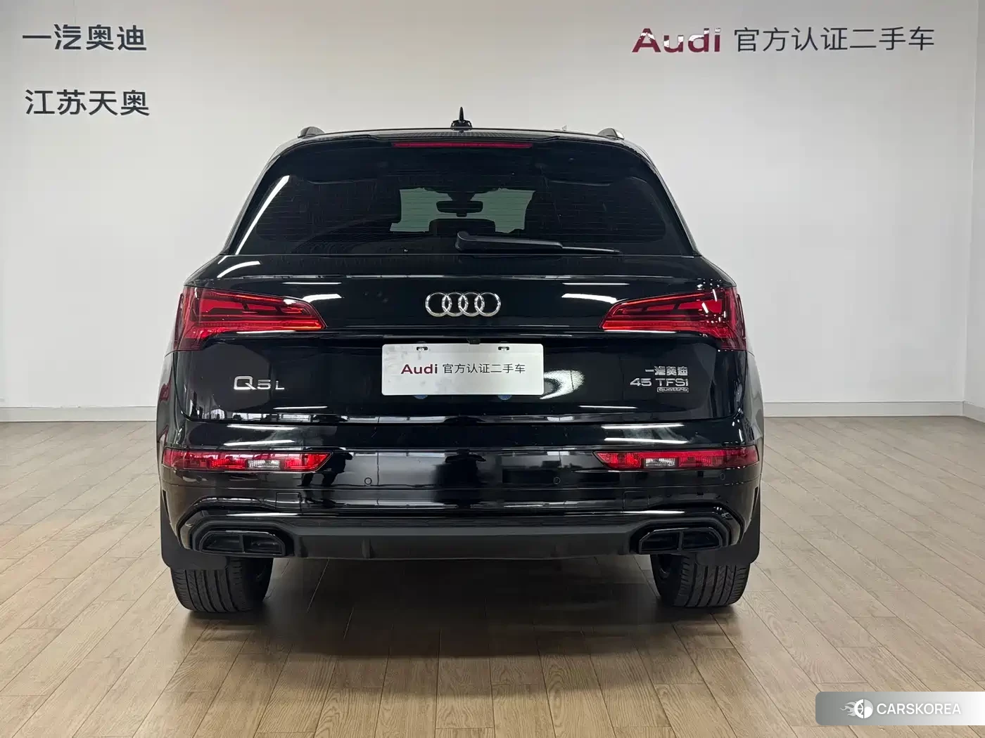 Audi Q5L id 4664568 из Китая 12