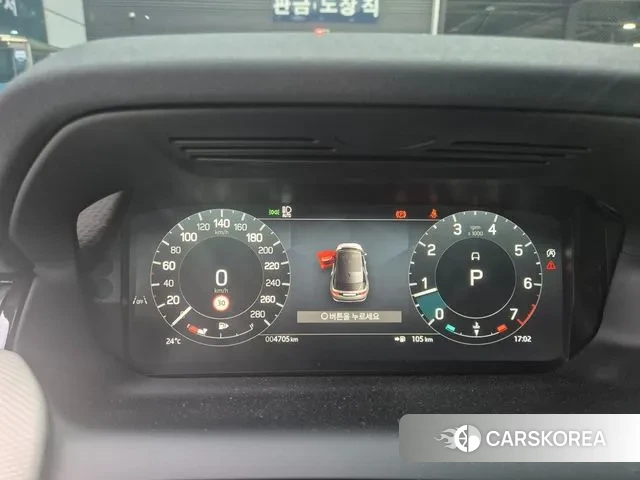 Land Rover Discovery Sports 2nd Generation id 3262215 из Кореи 20