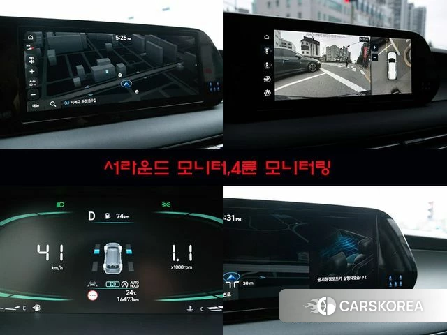 Hyundai The New Palisade id 4485719 из Кореи 20