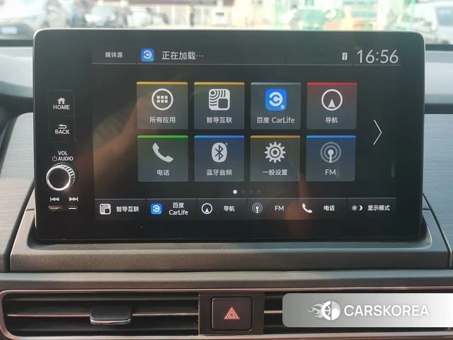 Honda Ai Lishen id 4220541 из Китая 20