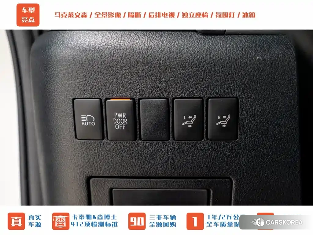 Lexus LM id 4622728 из Китая 29