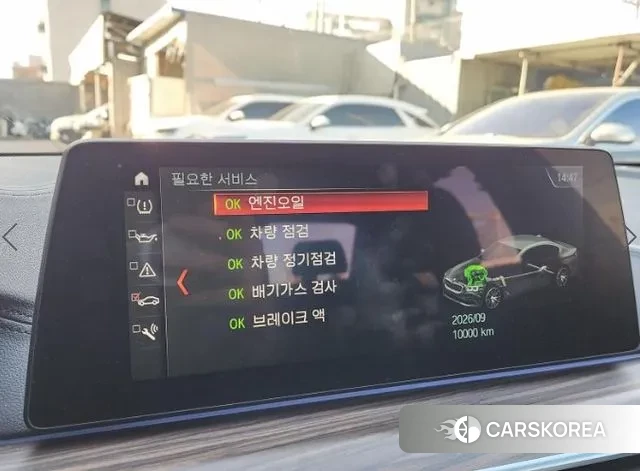 BMW 5 Series (G30) id 3505618 из Кореи 14