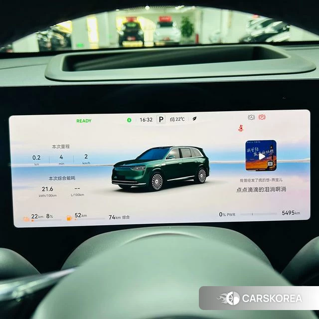 AITO Ask the world M8 id 4198834 из Китая 11