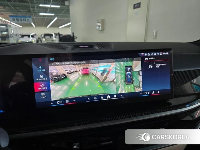 BMW X7 (G07) id 3889179 из Кореи 17