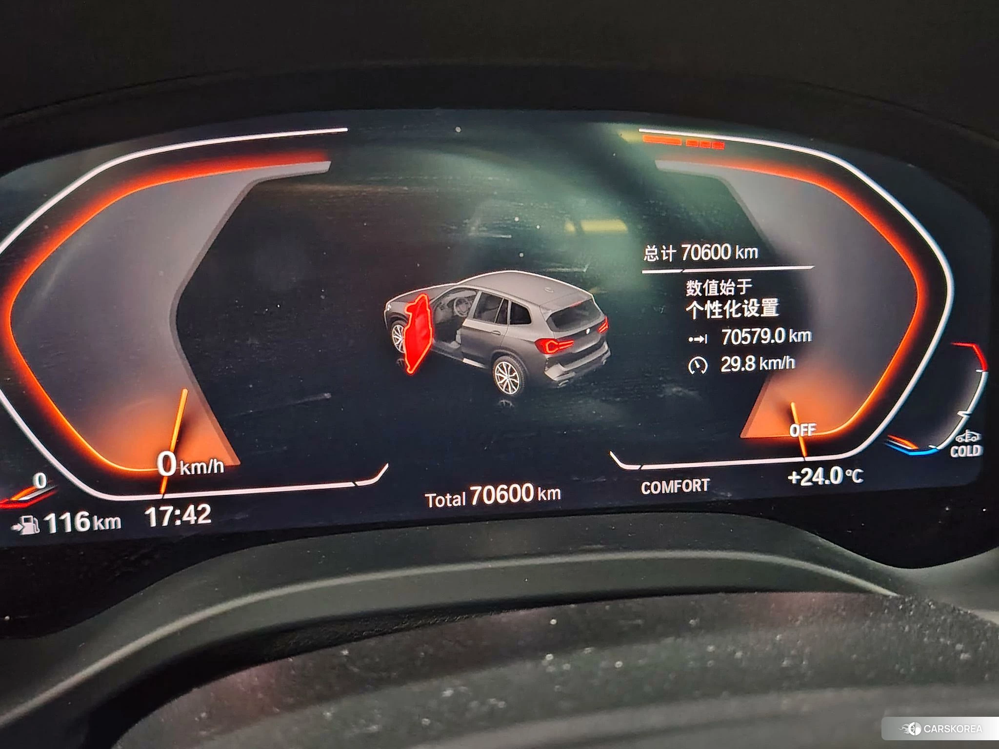 BMW X3 id 4498488 из Китая 19