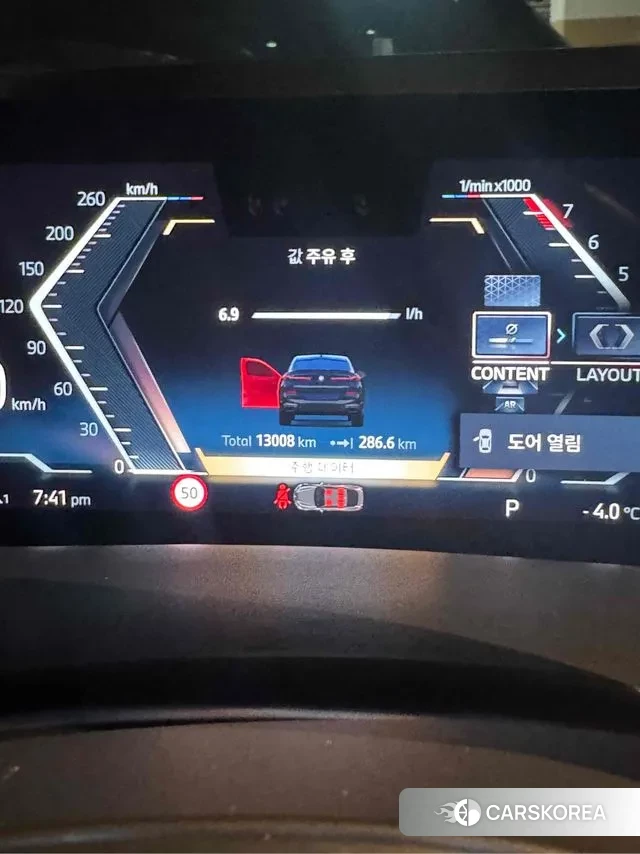 BMW X6 (G06) id 3619414 из Кореи 11