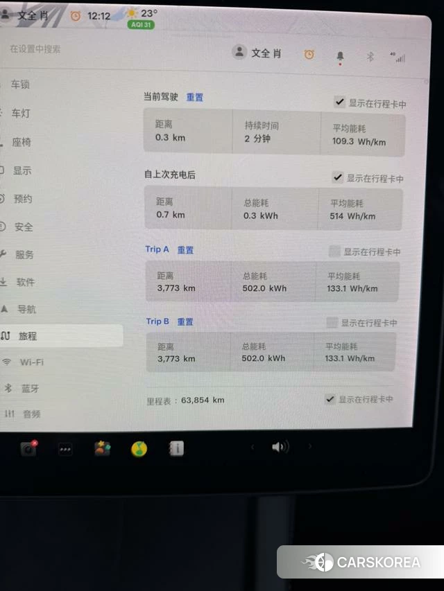 Tesla Model 3 id 4216787 из Китая 14