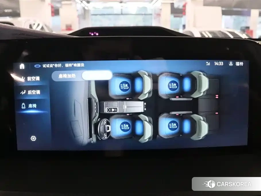 Ford Lingyu New Energy id 4539095 из Китая 26