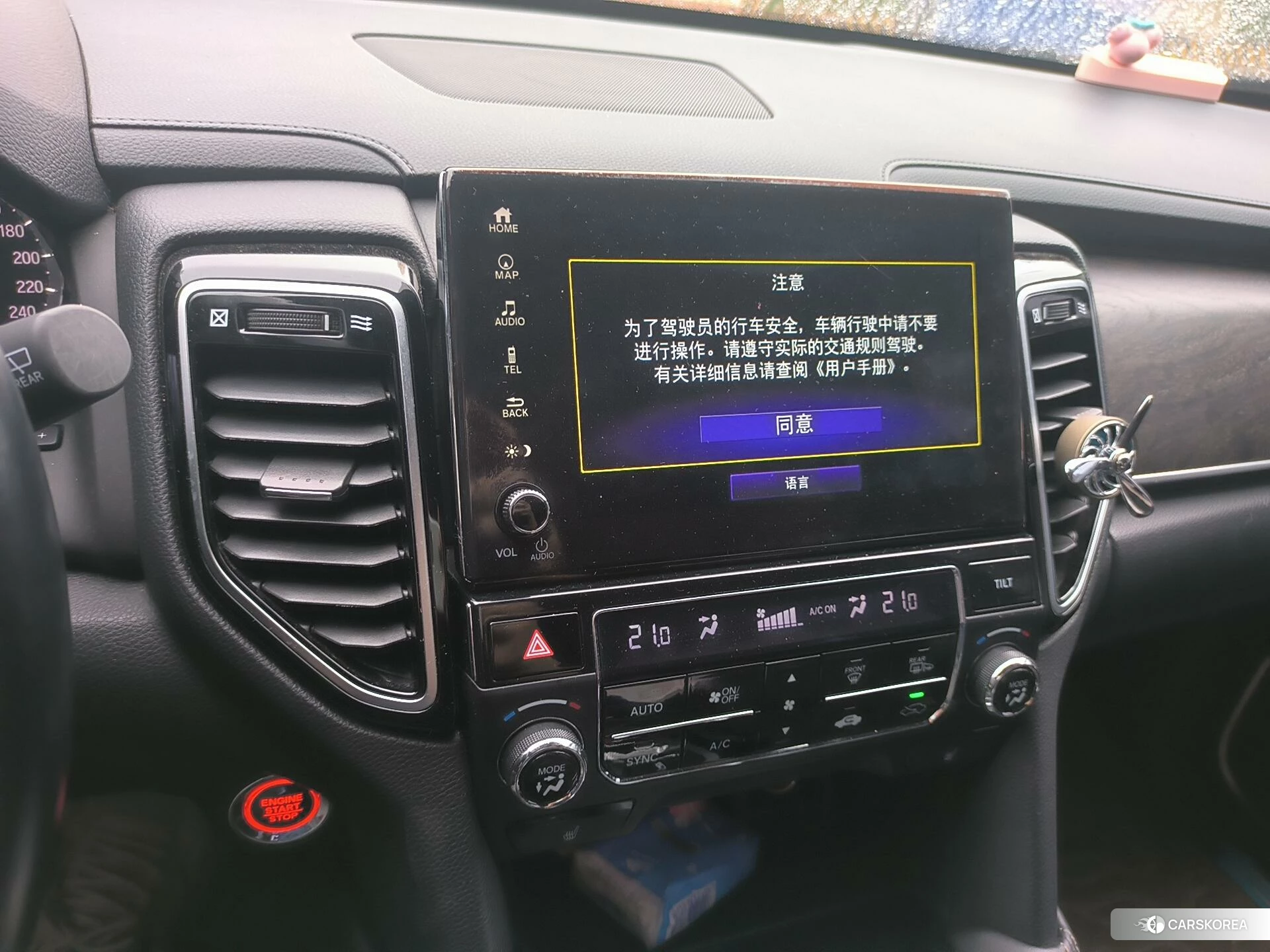 Honda UR-V id 4454227 из Китая 21