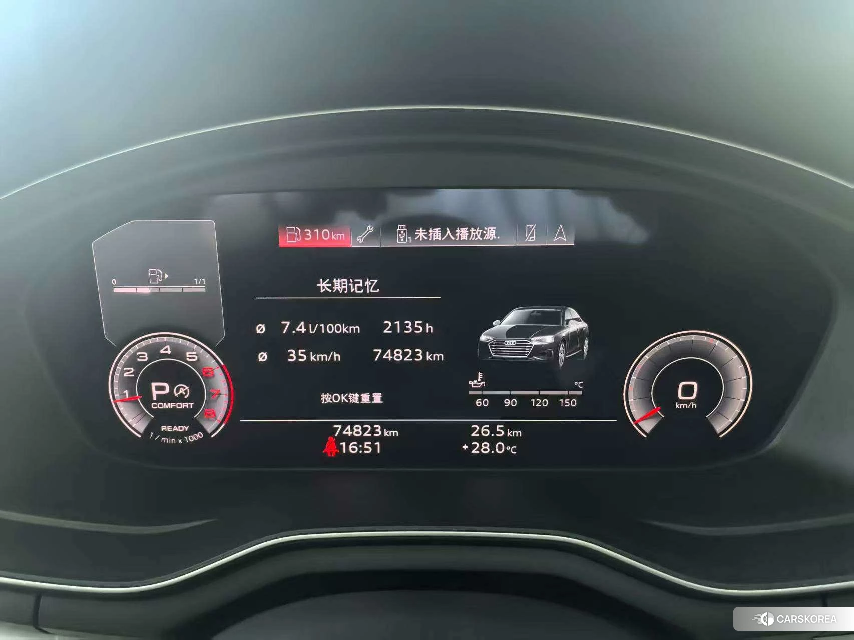 Audi A4L id 4454431 из Китая 15
